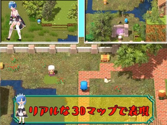 【リメイク版】鬼＆レ●プ魔＆魔法少女 〜悲劇のレム〜(キマイラ) - FANZA同人