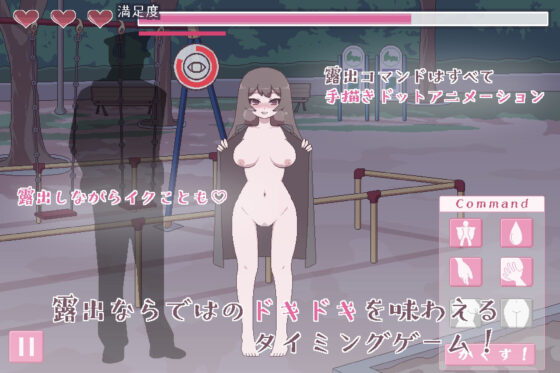 私立女子校生露出チャレンジ(おやすみフロランタン) - FANZA同人