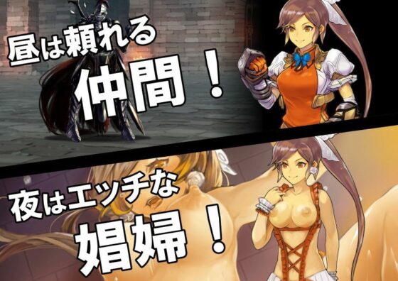 アルム冒険者団の迷宮探索記(サークルRVA) - FANZA同人