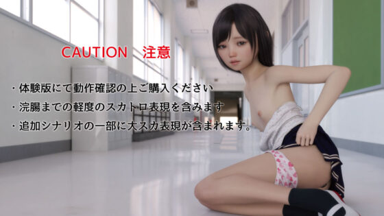 肛虐少女恵那(えびてん) - FANZA同人