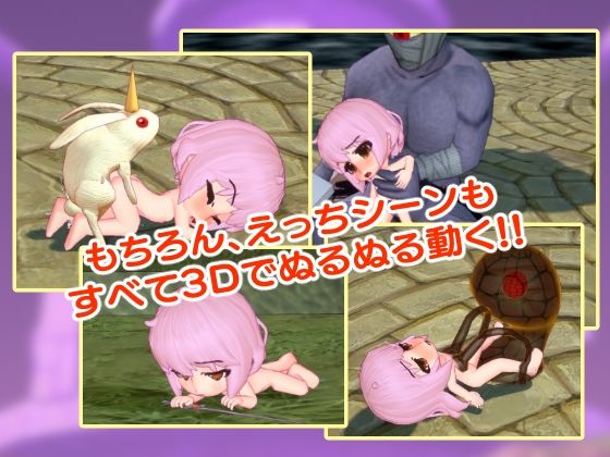 塔の迷宮Reinca(めのもっそ・げーむ) - FANZA同人