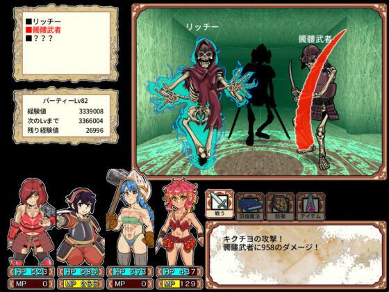 ダンエロプラス(るしまる堂) - FANZA同人