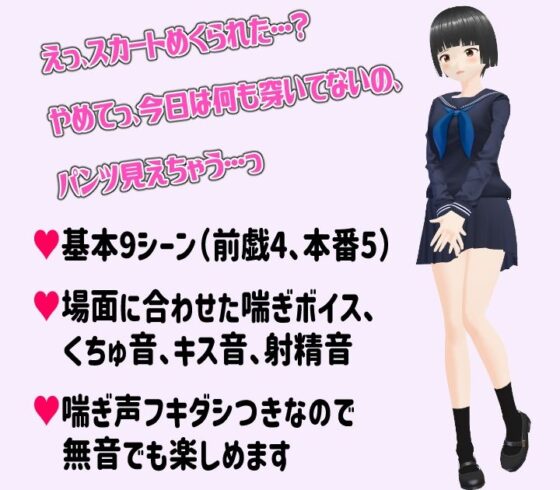 電車で内気処女に好き放題おさわり(ユゲノキリ) - FANZA同人