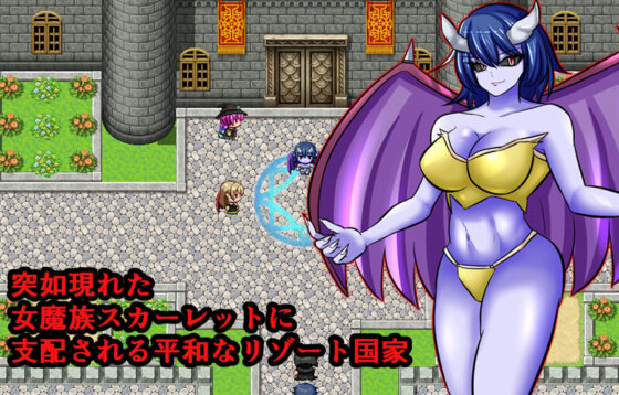 モンムスレイパー(ああ人生崖っぷち) - FANZA同人