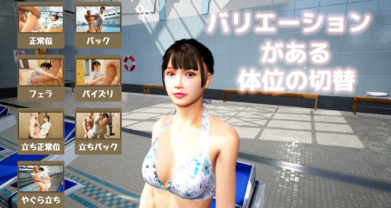 メルフレ〜プール編〜(こづるソフトウェア) - FANZA同人