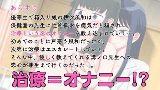 男子禁制☆オナニーセラピー(水子のパスタ) - FANZA同人