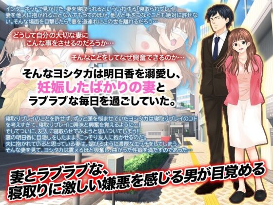 【悲報】30分間、遊びで妻を友達に貸し出した結果、いきなり目の前で咥えさせられています（汗）(Rodmans) - FANZA同人