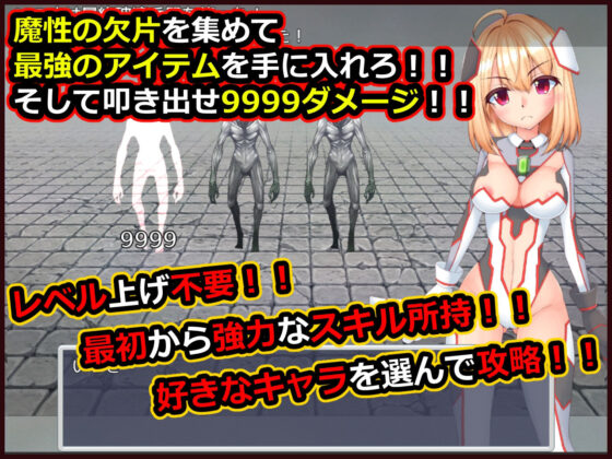 GauntletGirls(たのしいたけ) - FANZA同人