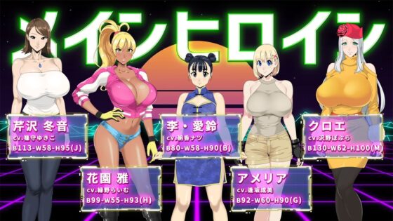 反逆のアパスル(神乳) - FANZA同人