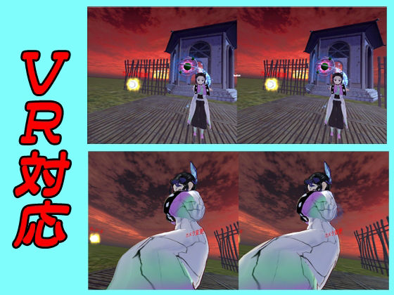 【VR対応】しのぶ 視姦して犯せ(キマイラ) - FANZA同人