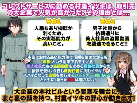 まだ汗で湿ってるパンストって需要ありますか？(千年郷) - FANZA同人