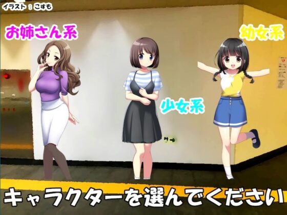 やあ！やきゅうけん 爆乳化(kodama lab.) - FANZA同人