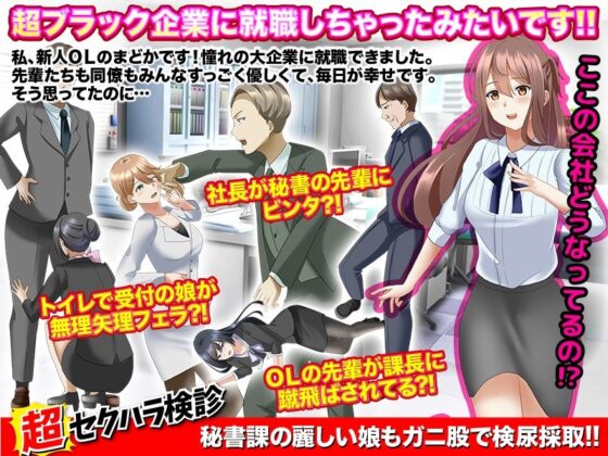 男女混合健康診断(天粋球児) - FANZA同人