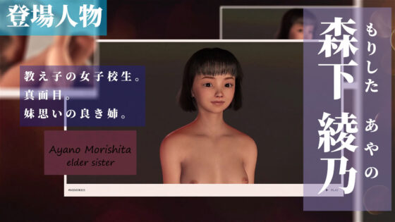 ある日突然姉妹丼〜教え子との純愛の果てに〜(とんがりミルク) - FANZA同人