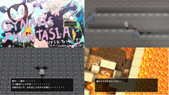 ジナシス・ファンタジア！！〜淀ちゃんと不思議なタマゴ〜(ヒロカワミズキ（スタジオ・ジナシスタ！！）) - FANZA同人