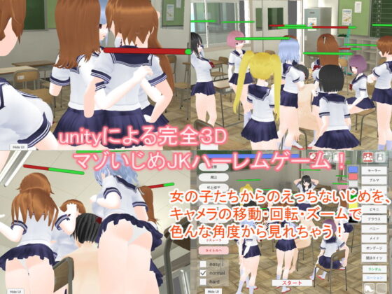 M男いじめ教室3Dキャメラアクション(ライツキャメラアクション) - FANZA同人