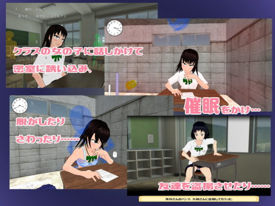 人格崩壊 コインマジック(ふんげるムら〜と) - FANZA同人