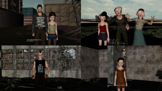 THE LAST OF MESS(vagrantsx) - FANZA同人