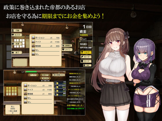 ある帝都のある店で(URURUC) - FANZA同人