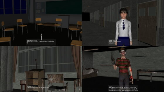 恐ろしい学校の怪談2(vagrantsx) - FANZA同人