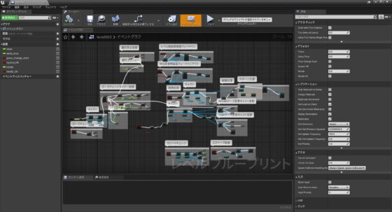 UE4でエッチなゲームを作ろう！PDF版 便利なテンプレ プロジェクトファイル付き きり塾(ヨーケーワークス) - FANZA同人