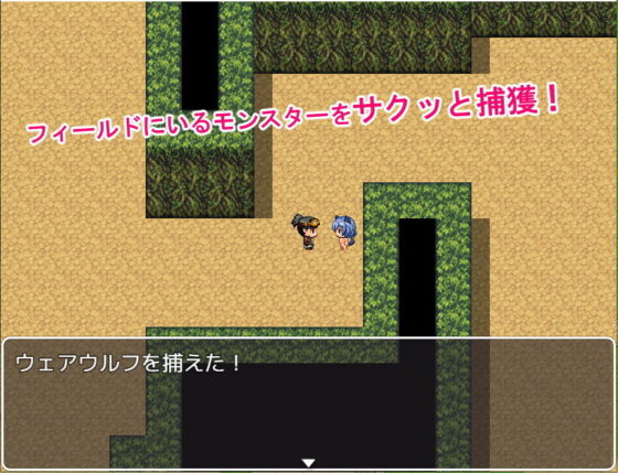 モンスター男の娘パラダイス!可愛いあの子にエッチな調教(パンノミミ) - FANZA同人