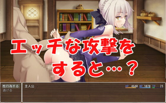 FGOハーレム(ネロンソフト) - FANZA同人