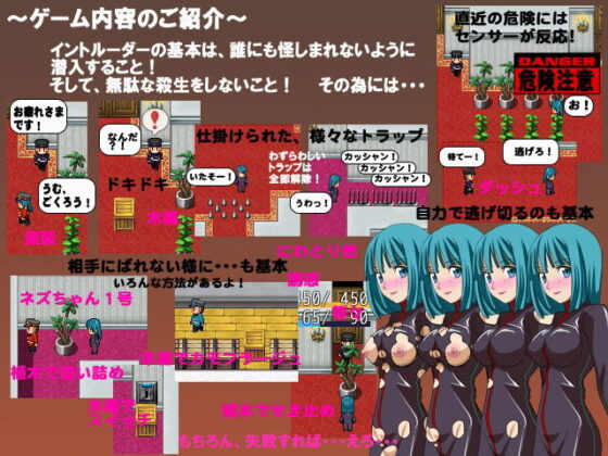 イントルーダー(ホップビール) - FANZA同人