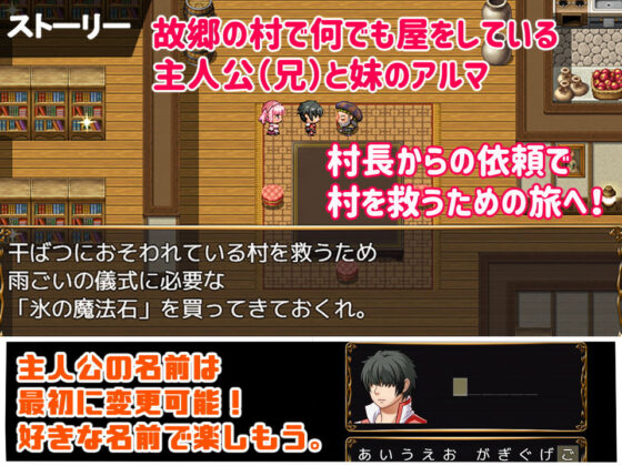 魔法使い妹 アルマちゃん(おとめプラス) - FANZA同人