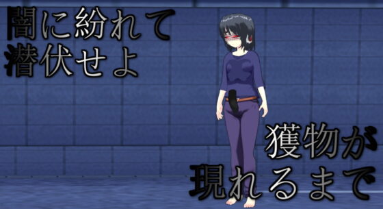 アクトレイパー(S以上でもM以下でもない) - FANZA同人