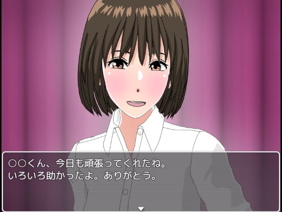 （あこがれのセンパイ！）俺を彼氏にしてください！！(インサイド・アウト) - FANZA同人