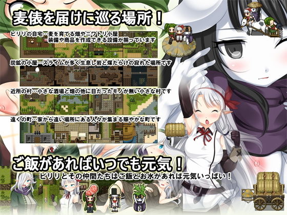 魔法農家探訪サバイバルRPG〜ごはんのちから〜(Crotch) - FANZA同人