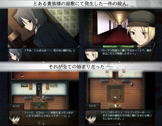 Double exposure-ダブルエクスポージャー-(雨乞い工房) - FANZA同人