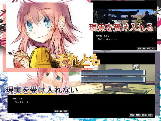 バームクーヘンドリーム(PsychoLast) - FANZA同人