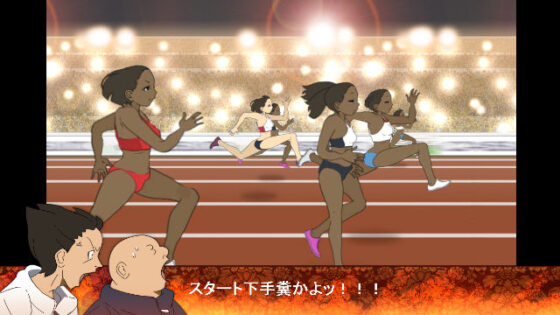 ソニックパンプキン！(ヴィンセント) - FANZA同人