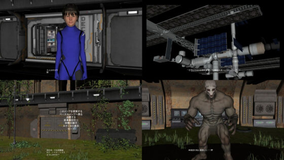 マース ディジェネレイション2(vagrantsx) - FANZA同人