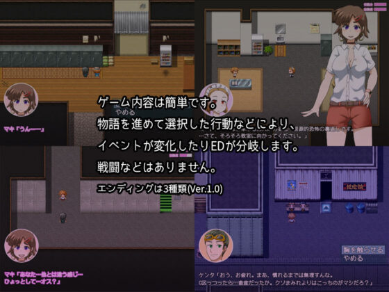 Initiel〜汚れなき少女の淫らな冒険〜(スタジオツンエクゼ) - FANZA同人