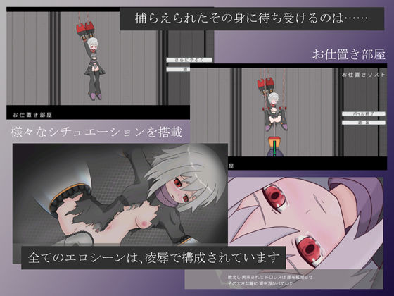 デビロリ ＆ デビロリ_Interlude for Windows(るりこん) - FANZA同人