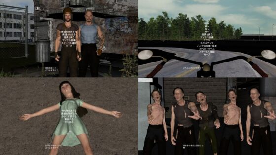 DAYS GORE(vagrantsx) - FANZA同人