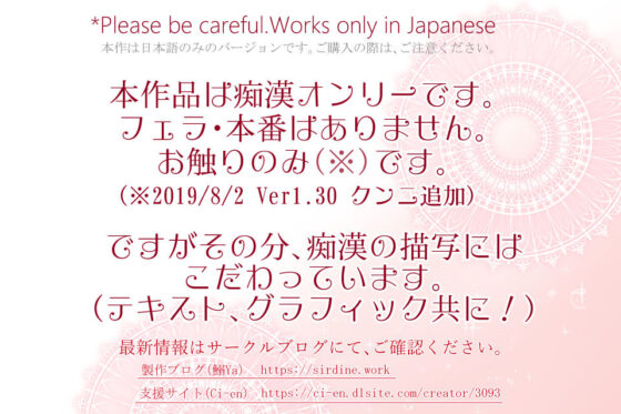 フラワープリンセス エルル -痴●車両・お触り調教編-(鰯ya) - FANZA同人