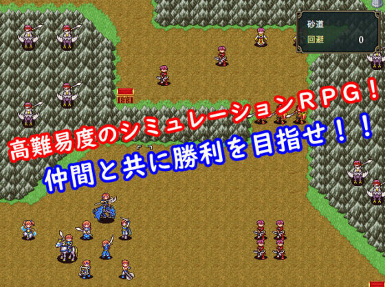 ギルドタクティクス 〜寝取られたパーティメンバー〜(鈴の音) - FANZA同人