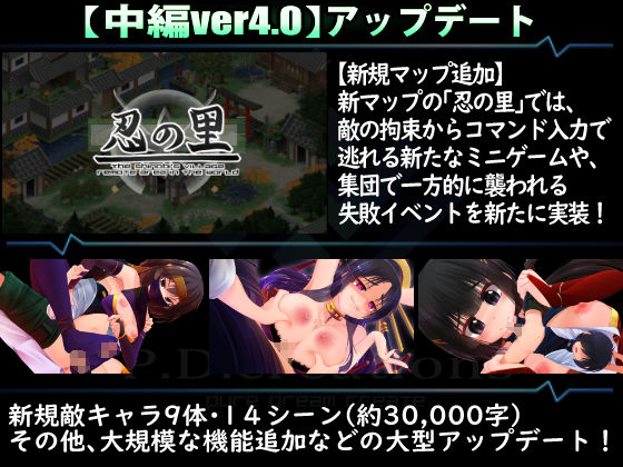 機械の少女が紡いだ記憶（中編）(P.D.creations) - FANZA同人