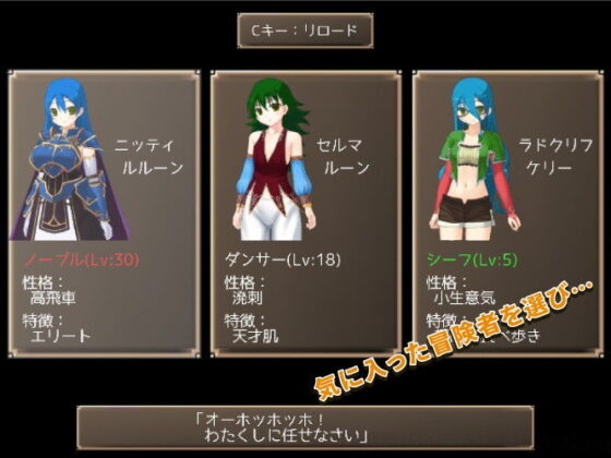 メイジズメイズ solo 罠に嵌められた冒険者はサキュバスに堕ちる または……(んじゃ！リサイクル屋) - FANZA同人