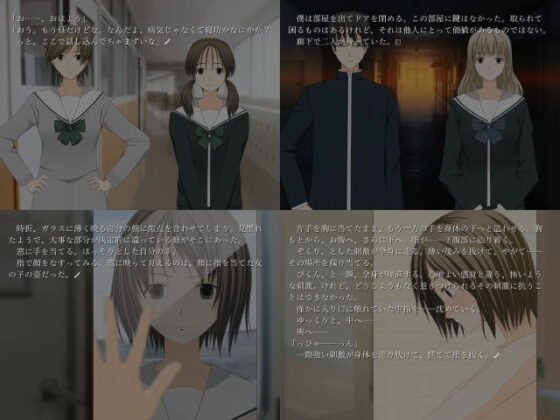 バット・ノット・フォー・ユー(Dr.Opah) - FANZA同人