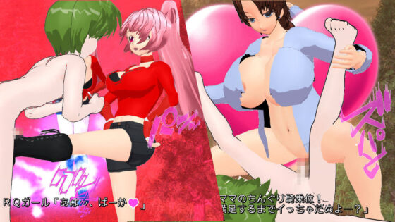 M勇クエスト1章(真鍮魂) - FANZA同人