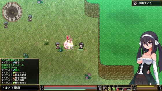 ロールディアの翼(ウォータースプーン) - FANZA同人