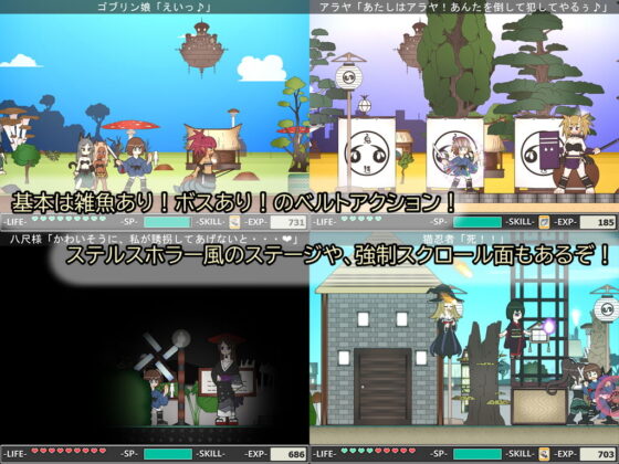 少年退魔伝アシタ 〜決戦！鬼ヶ城の段〜(マルメワークス) - FANZA同人