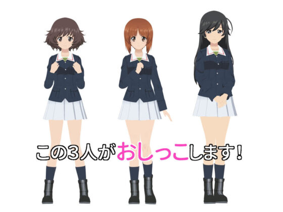 戦車＆お花摘みガールズ2(愚玉屋) - FANZA同人