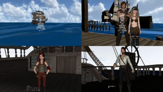 シーワールド2(vagrantsx) - FANZA同人