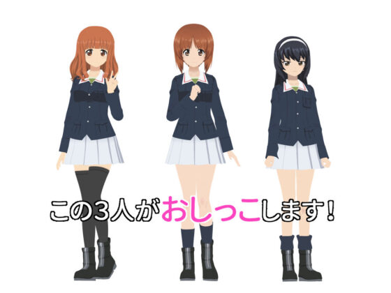 戦車＆お花摘みガールズ1(愚玉屋) - FANZA同人